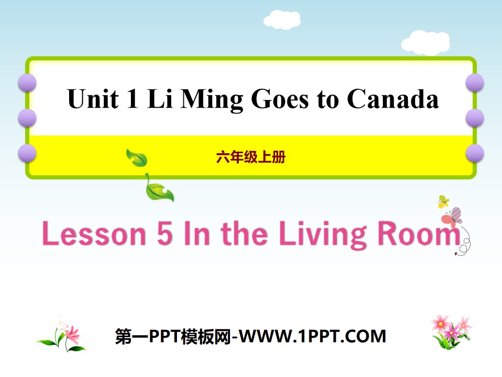 "In the Living Room" Li Ming Goes to Canada PPT teaching courseware