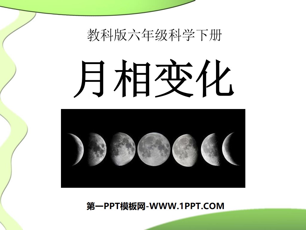 "Moon Phase Changes" Universe PPT Courseware 4