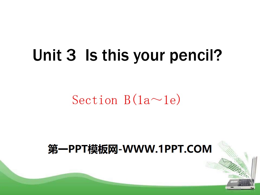 《Is this your pencil?》PPT课件13
