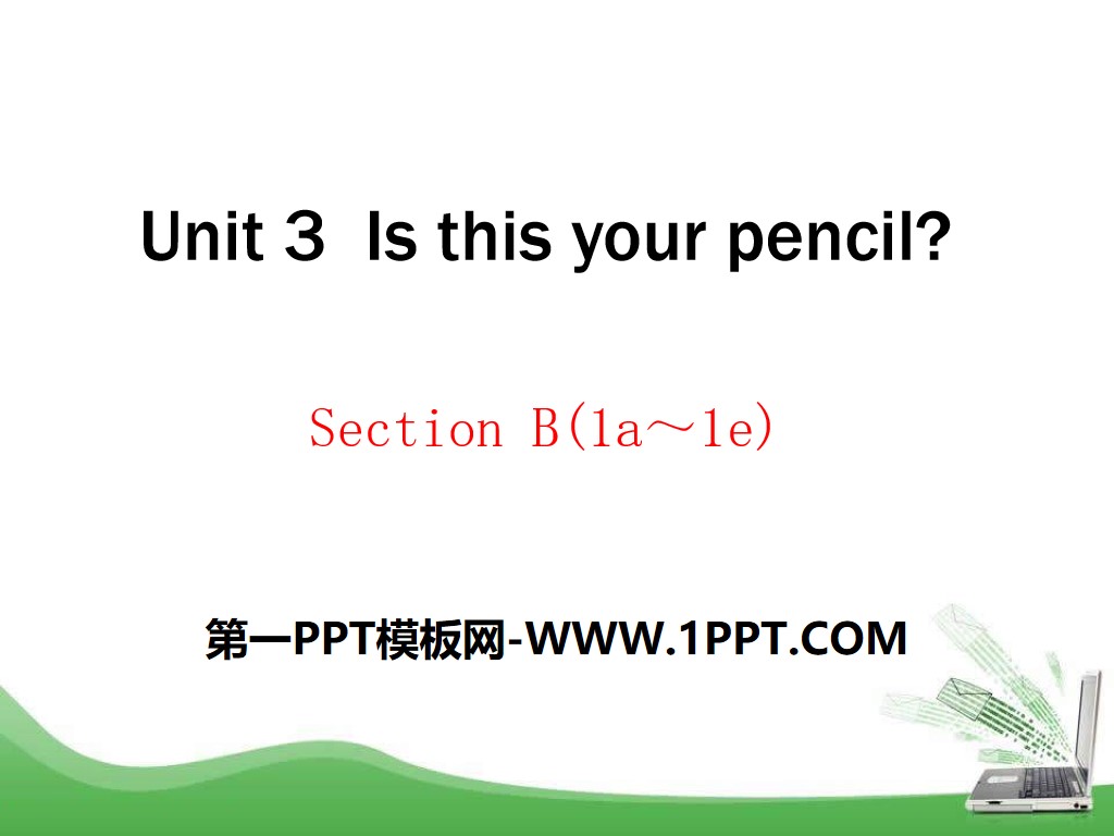 《Is this your pencil?》PPT課件13