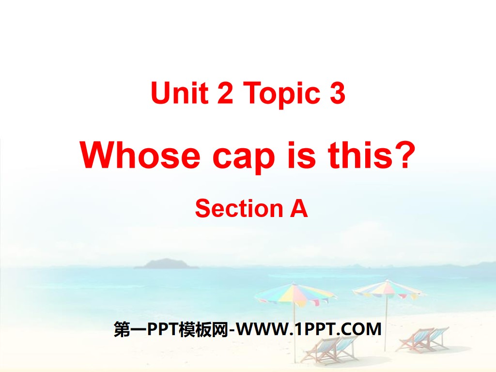 《Whose cap is this?》Section A PPT
