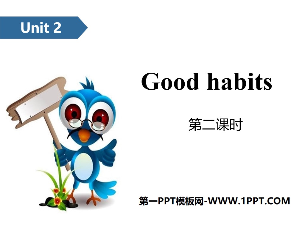 "Good habits" PPT (second lesson)