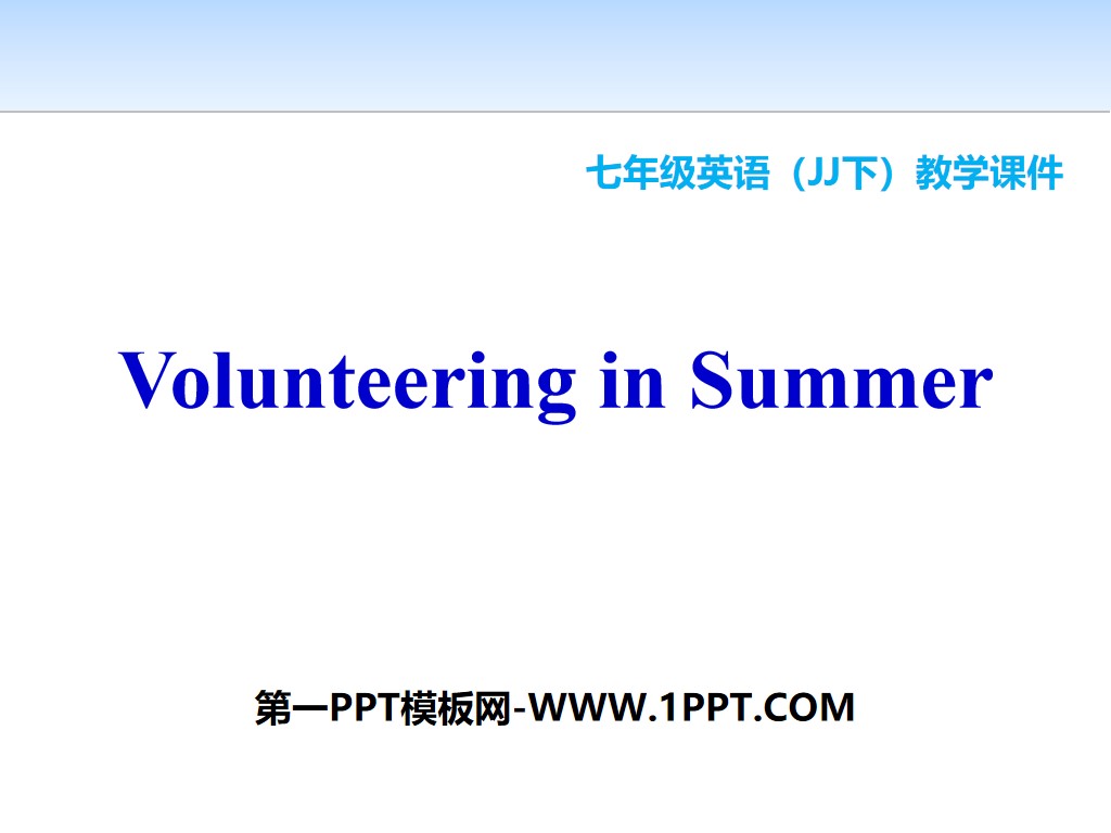 《Volunteering in Summer》Summer Holiday Is Coming! PPT课件下载
