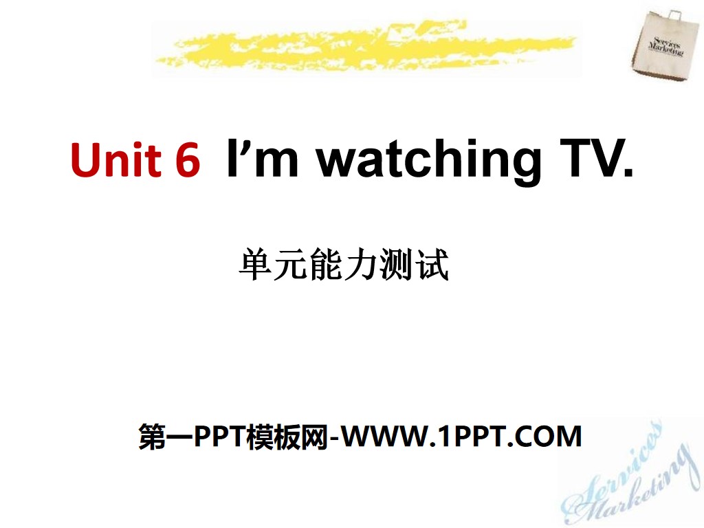 "I'm watching TV" PPT courseware 13