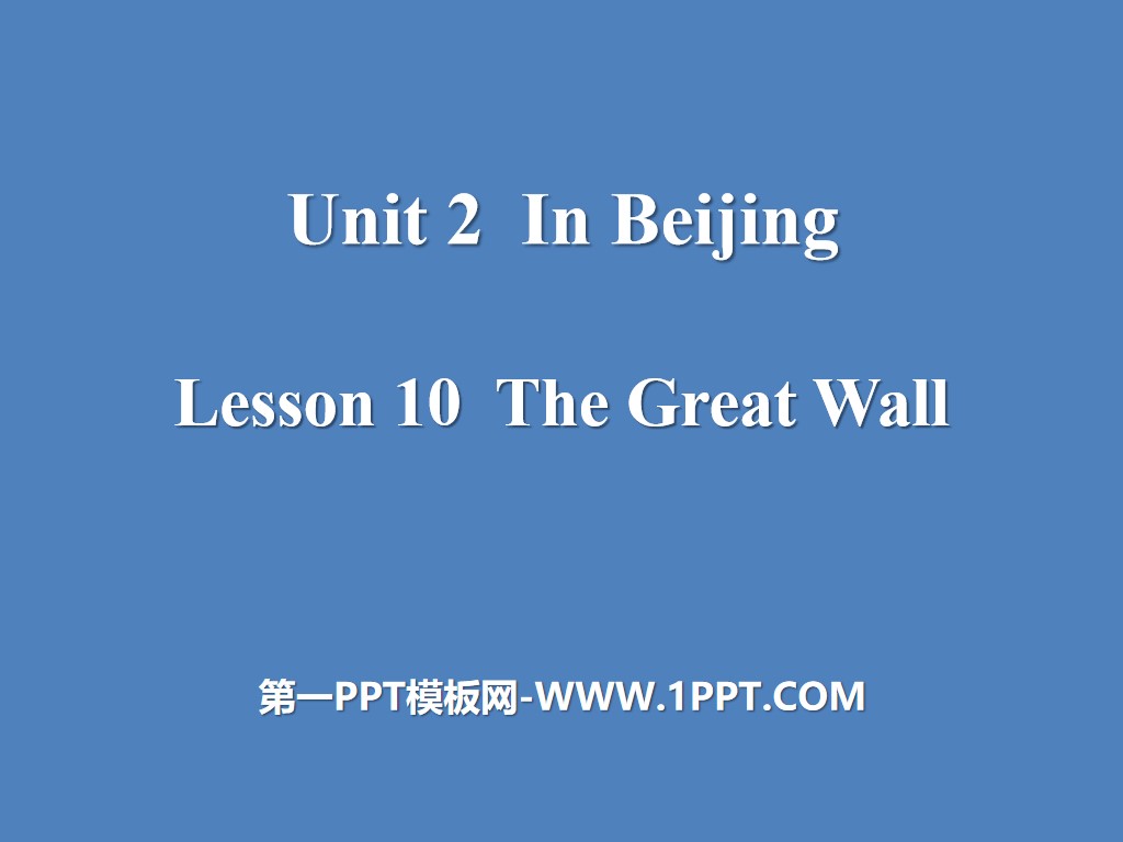 《The Great Wall》In Beijing PPT
