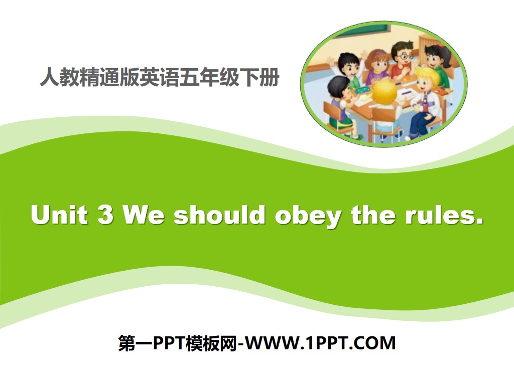 《We should obey the rules》PPT课件2

