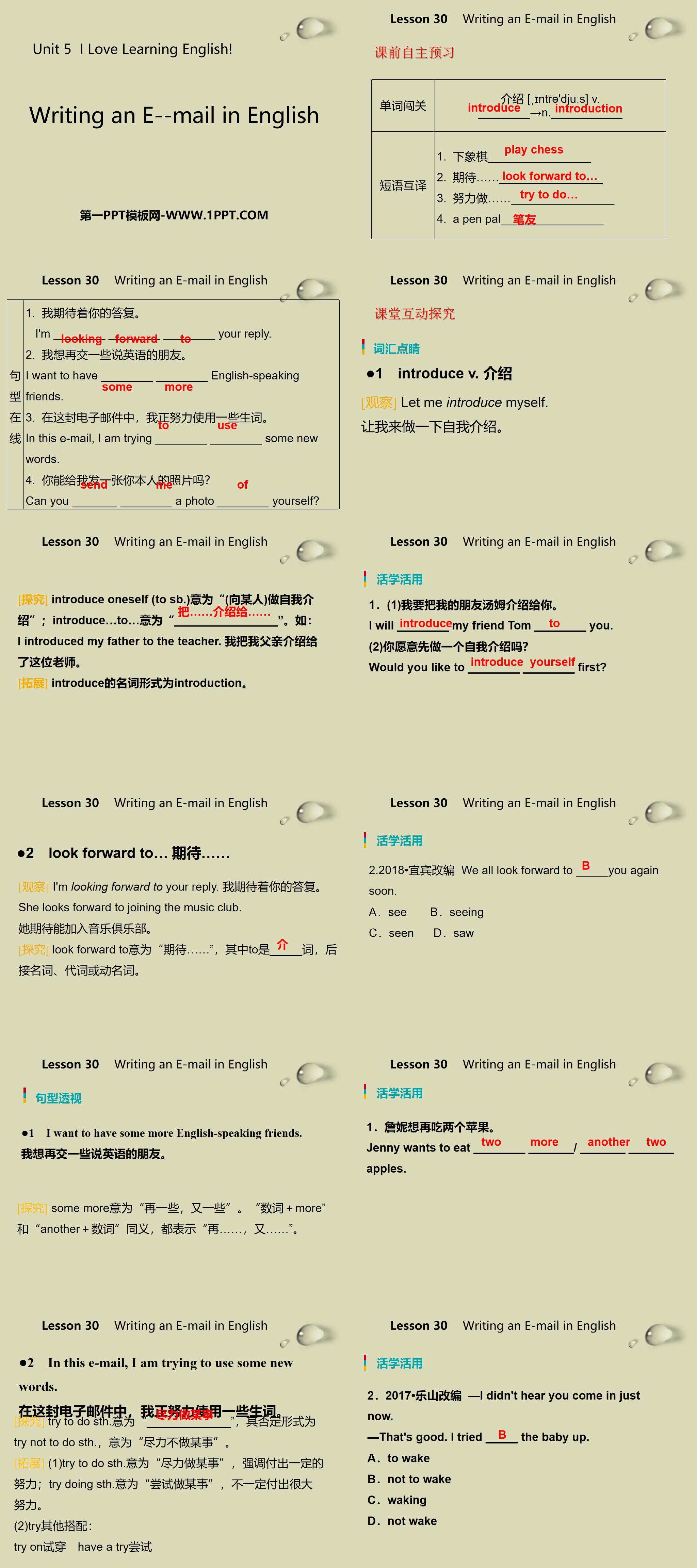 《Writing an E-mail in English》I Love Learning English PPT免费下载
（2）