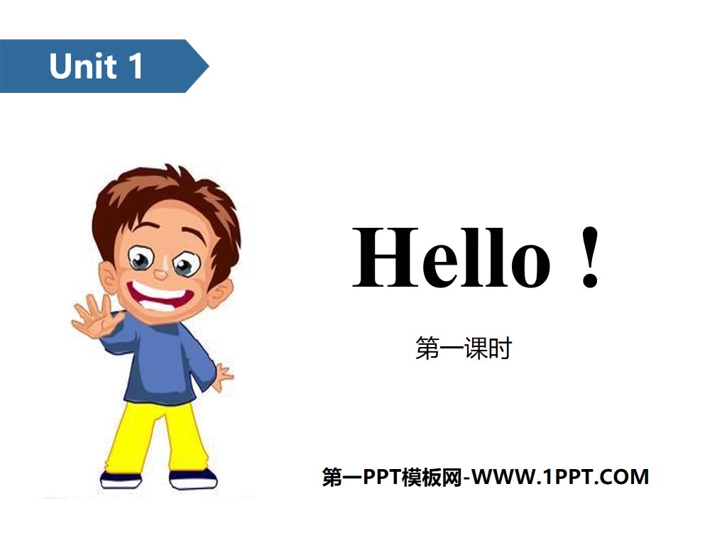 "Hello!" PPT (first lesson)