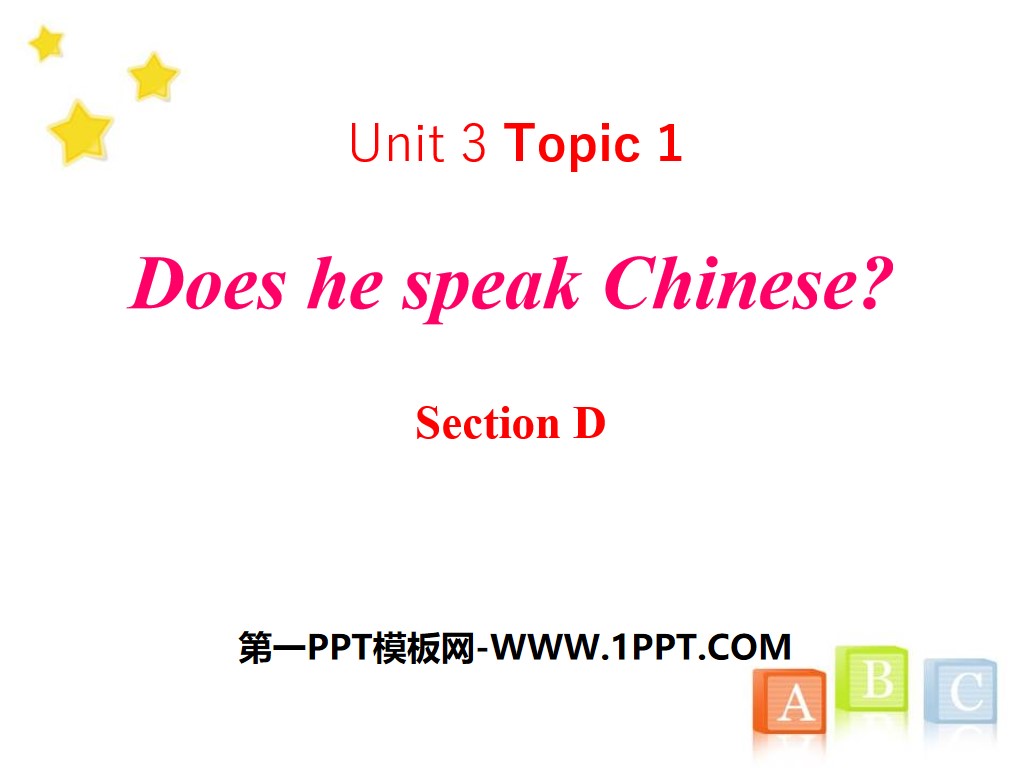 《Does he speak Chinese?》SectionD PPT
