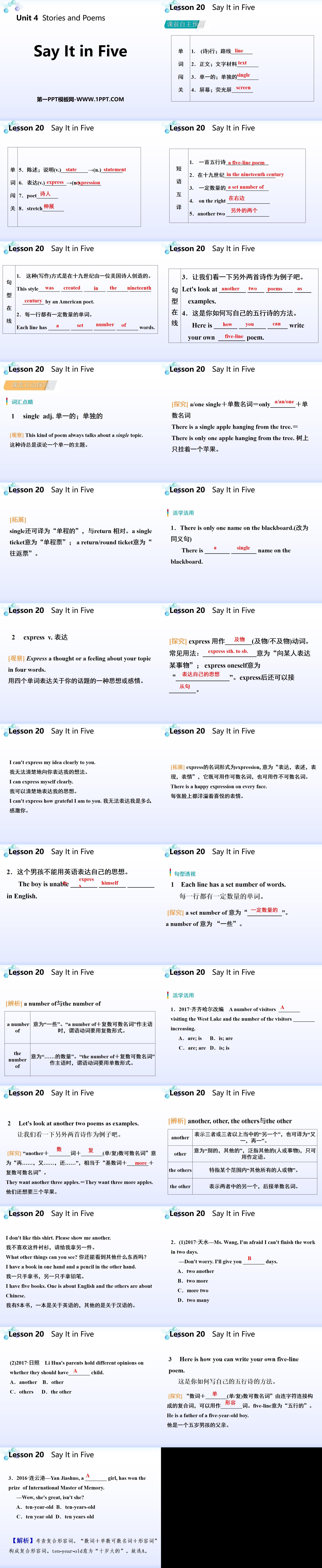《Say It in Five》Stories and Poems PPT免费课件
（2）