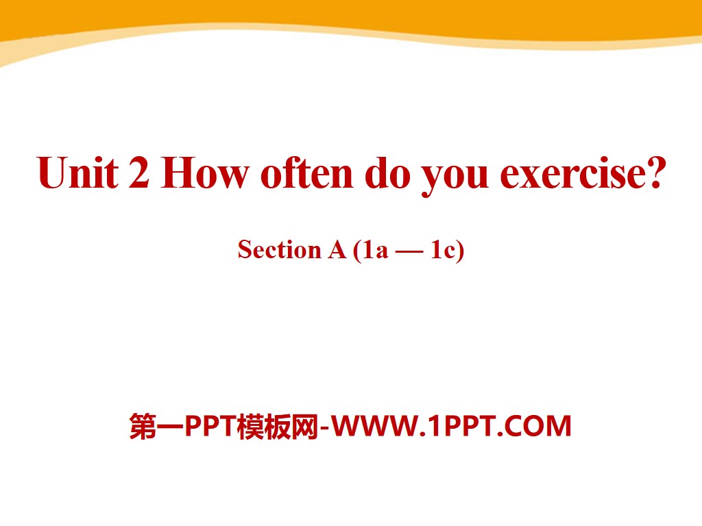 《How often do you exercise?》PPT课件17
