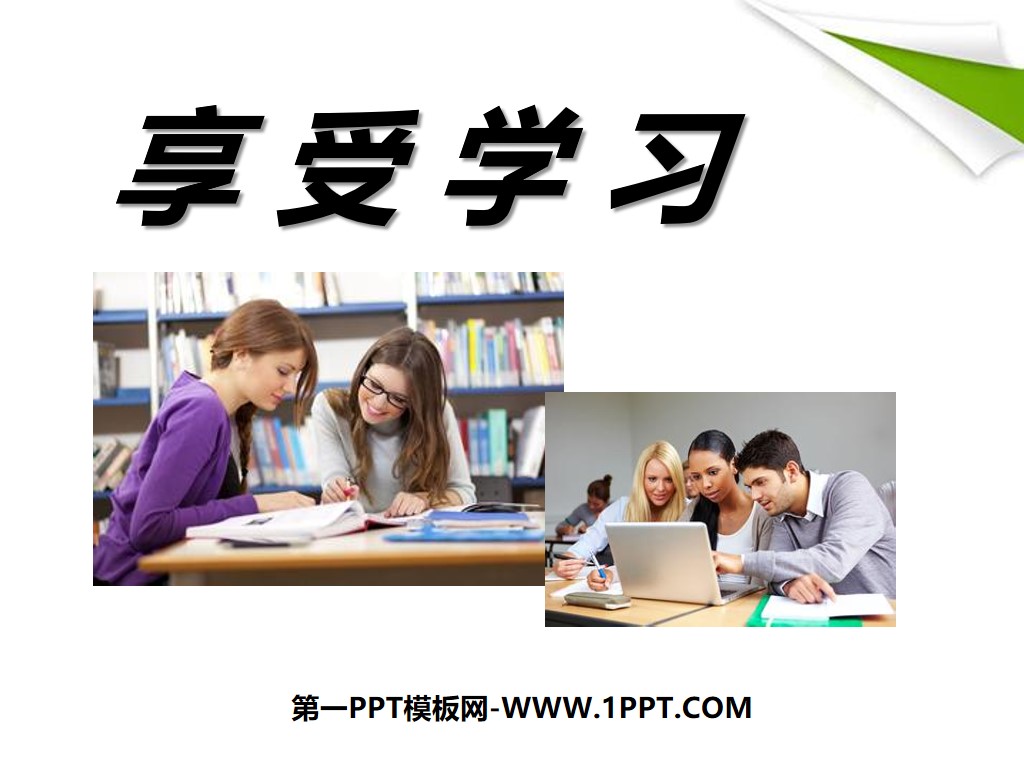 "Enjoy Learning" Grasp the New Rhythm of Learning PPT Courseware 6