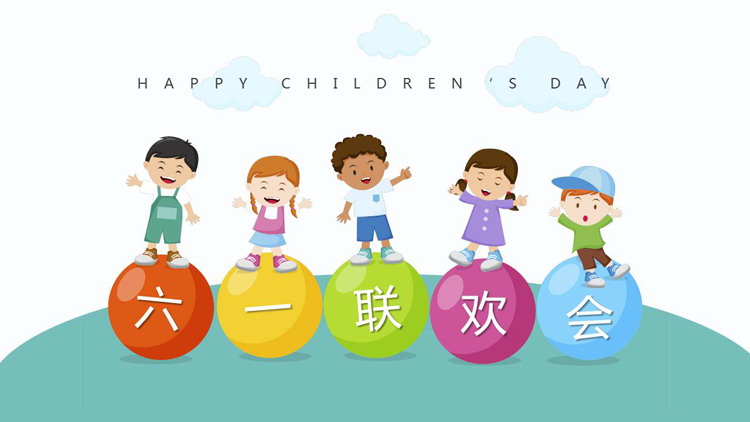 Children's Day party PPT template with cartoon children background