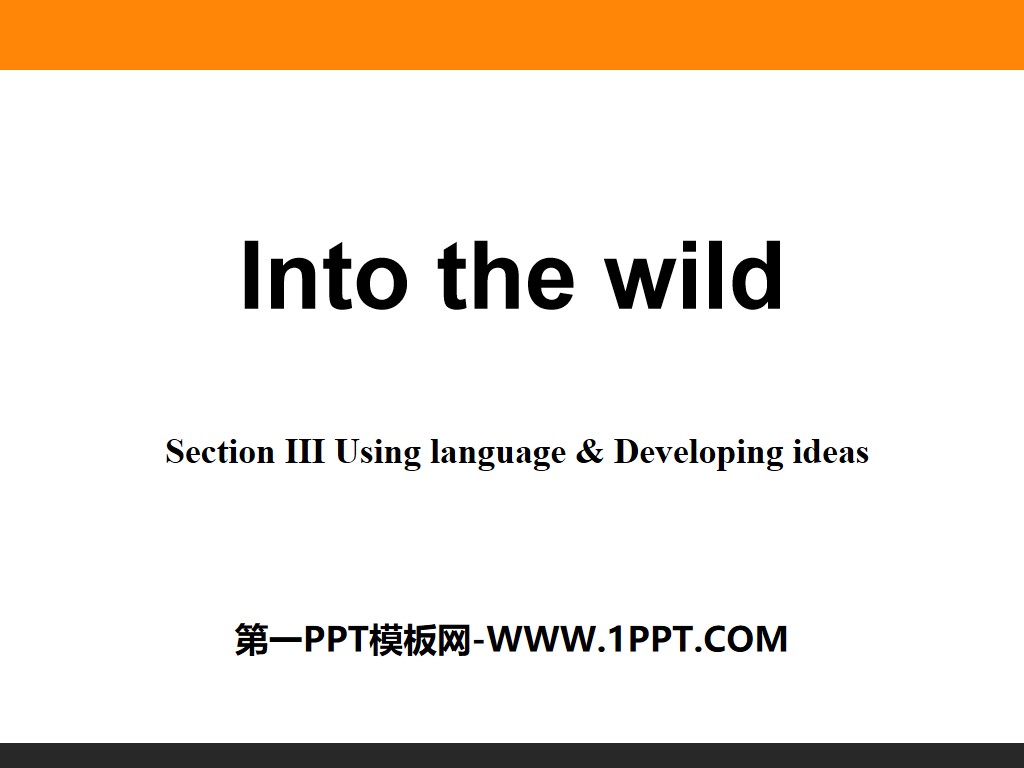 《Into the wild》Section ⅢPPT