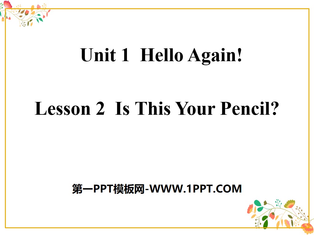 《Is This Your Pencil?》Hello Again! PPT
