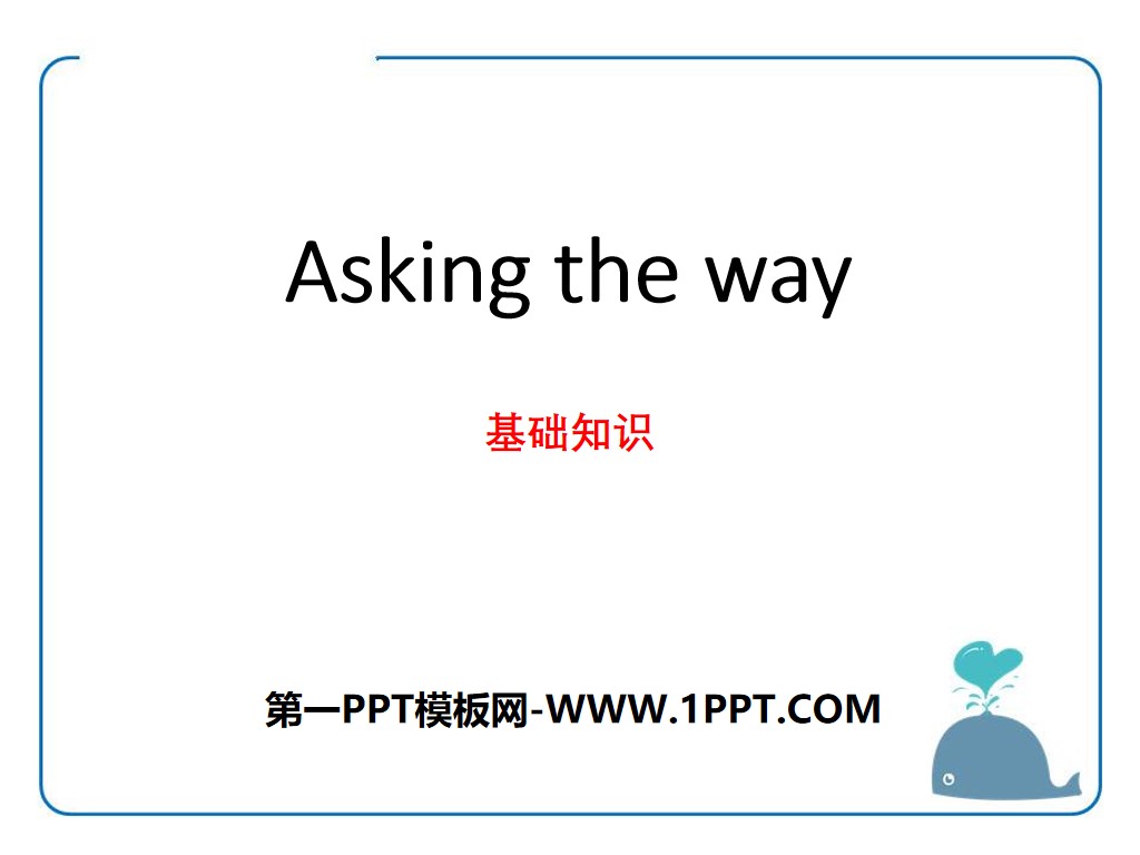 "Asking the way" basic knowledge PPT