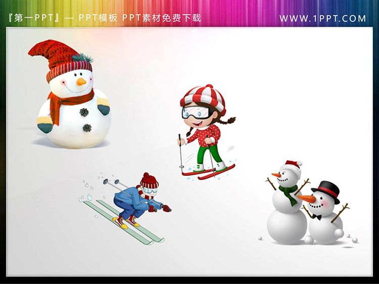四组卡通雪人PPT插图素材（3）
