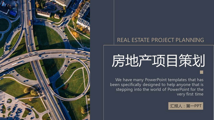 Real estate project planning plan PPT template with urban overpass background