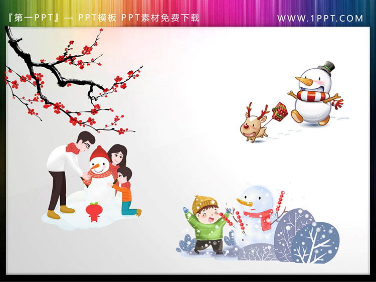 Four groups of cartoon snowman PPT illustration material