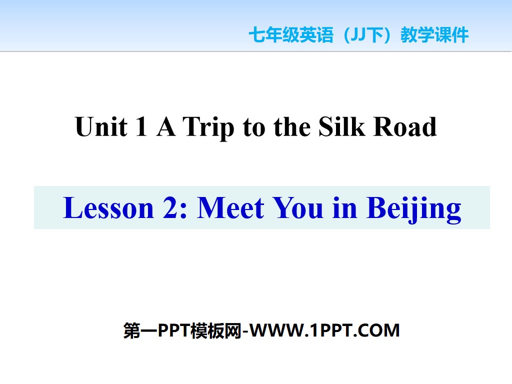 《Meet You in Beijing》A Trip to the Silk Road PPT教學課件