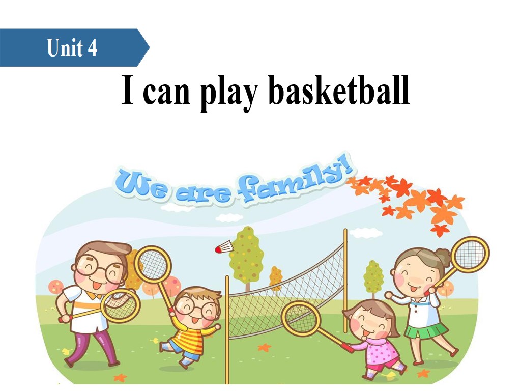 "I can play basketball" classroom practice PPT