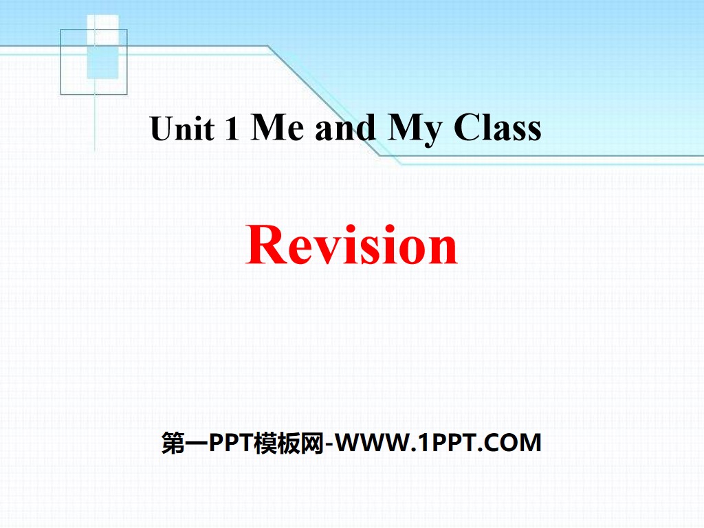 《Revision》Me and My Class PPT课件
