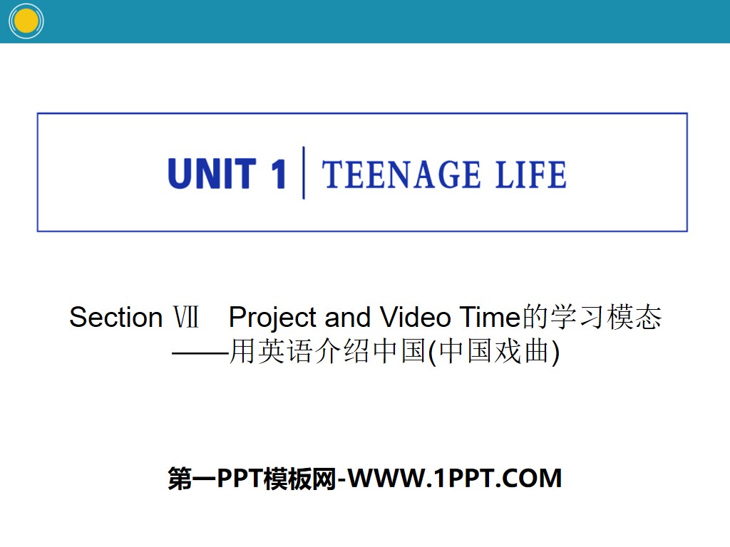 《Teenage Life》Project and Video Time的学习模态PPT
