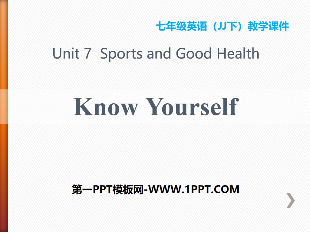 《Know Yourself》Sports and Good Health PPT教学课件

