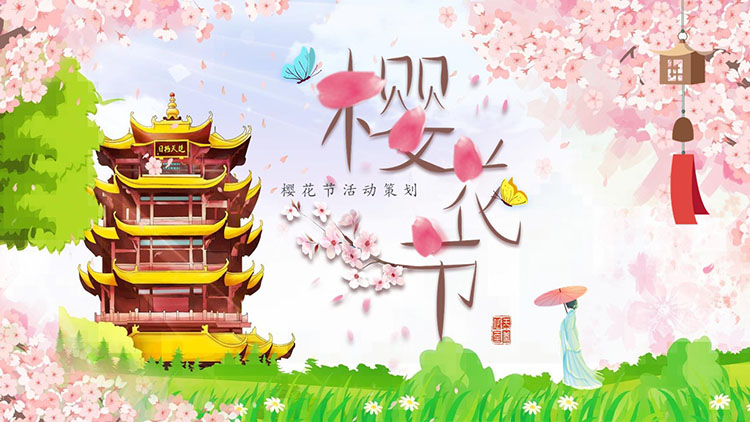 Beautiful Cherry Blossom Festival Event Planning PPT Template Download