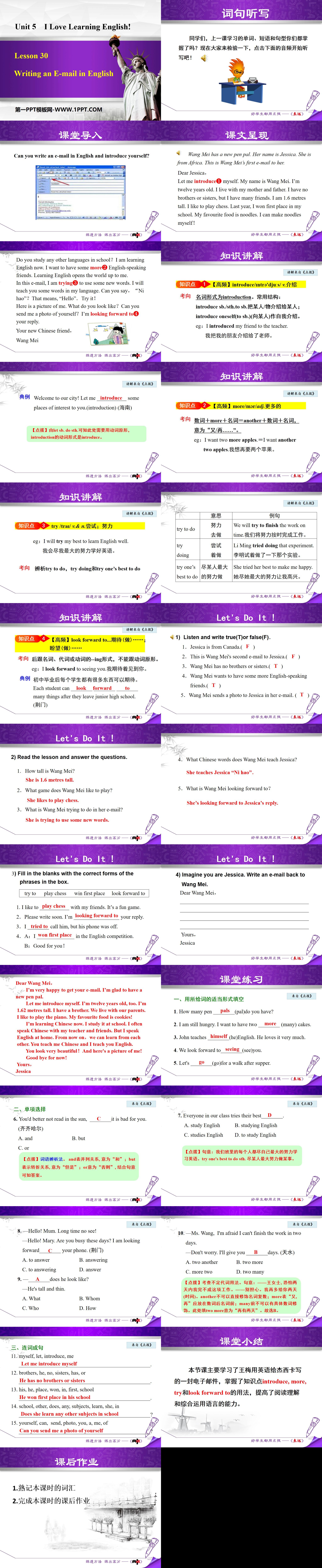 《Writing an E-mail in English》I Love Learning English PPT教学课件
（2）