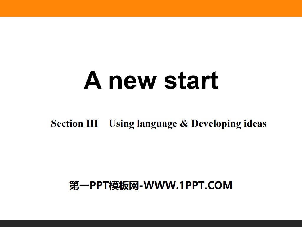《A new start》Section ⅢPPT
