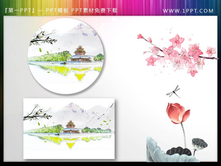Ink plum blossom lotus ancient building PPT material download