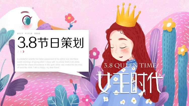 Illustration style queen and swan background Queen's Day PPT template