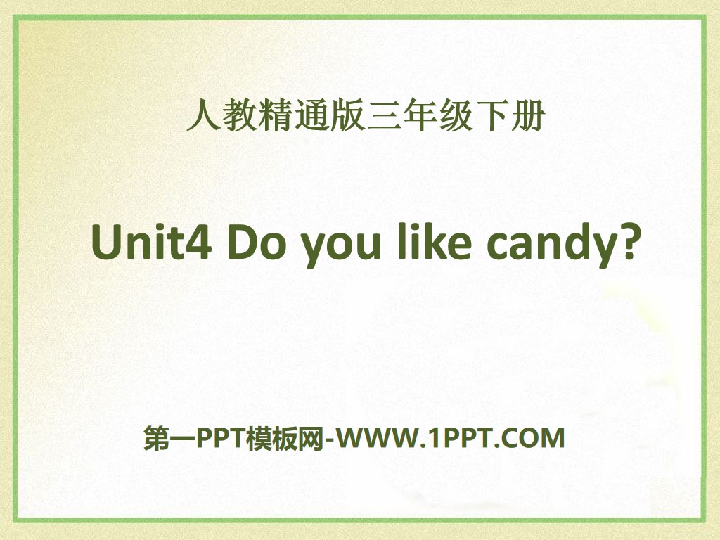 《Do you like candy》PPT课件5
