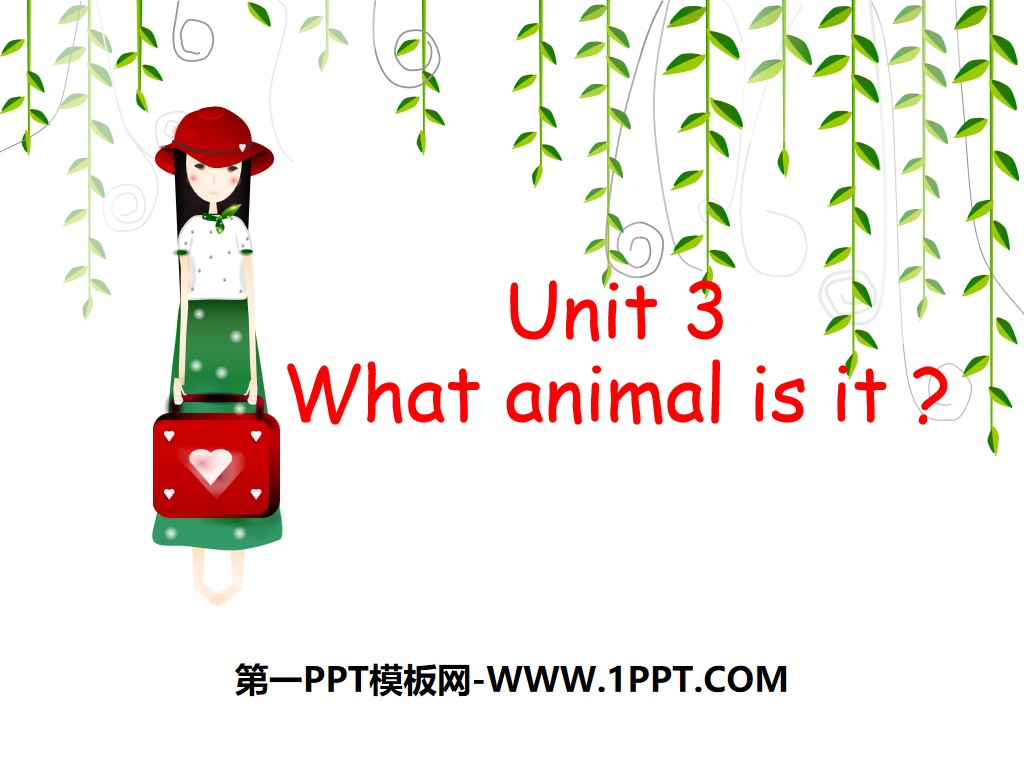 《What animal is it?》PPT
