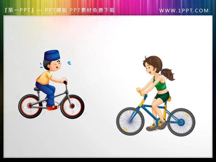 四套卡通儿童骑单车PPT素材（3）