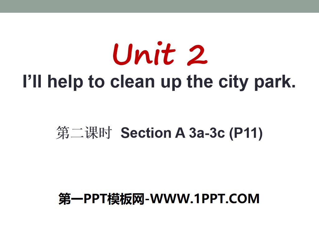 "I'll help to clean up the city parks" PPT courseware 12