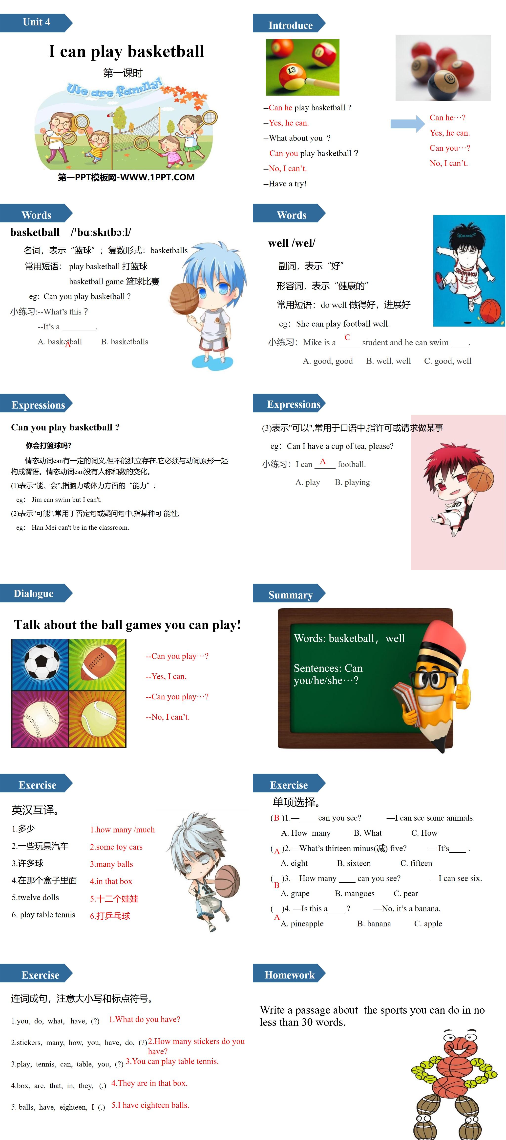 《I can play basketball》PPT(第一课时)
（2）