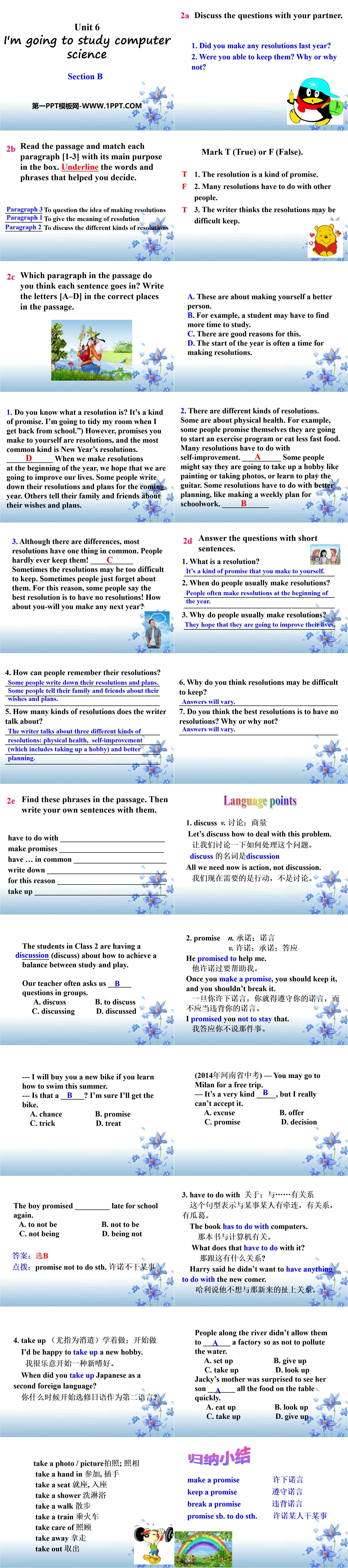 《I'm going to study computer science》PPT课件23
（2）