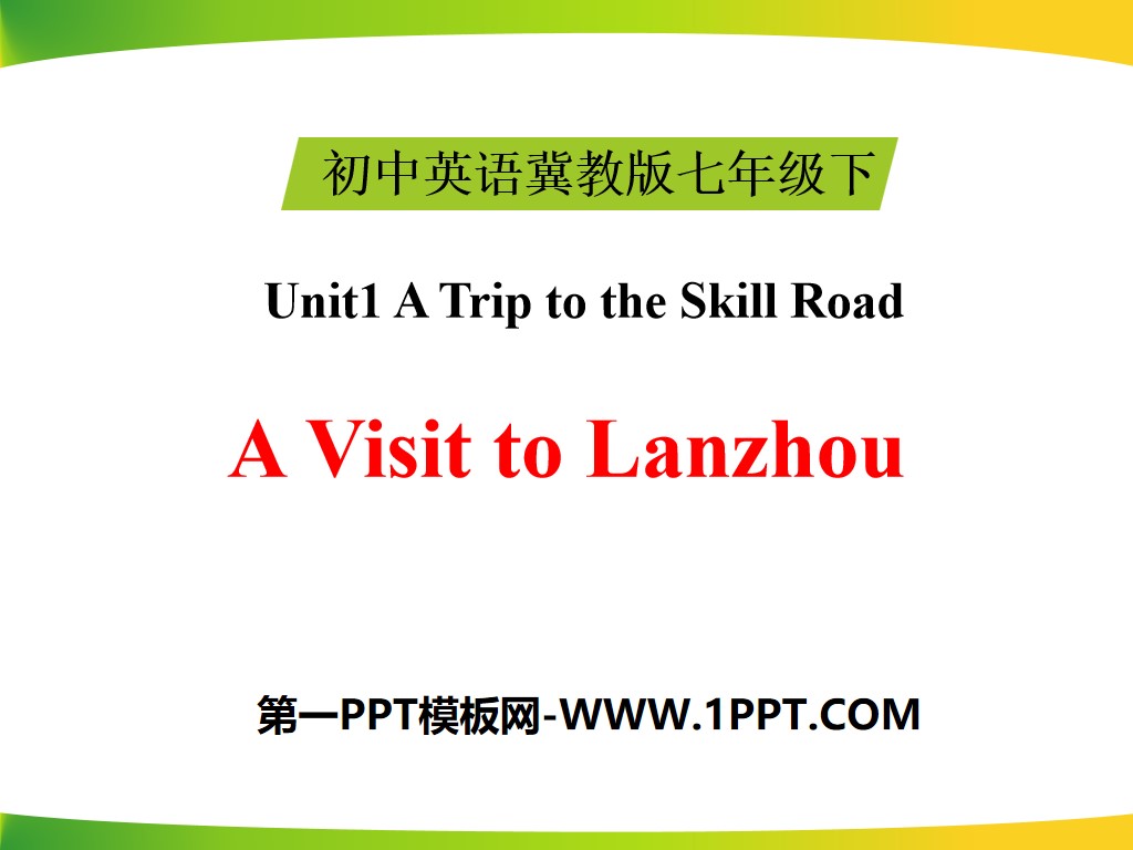 《A Visit to Lanzhou》A Trip to the Silk Road PPT课件

