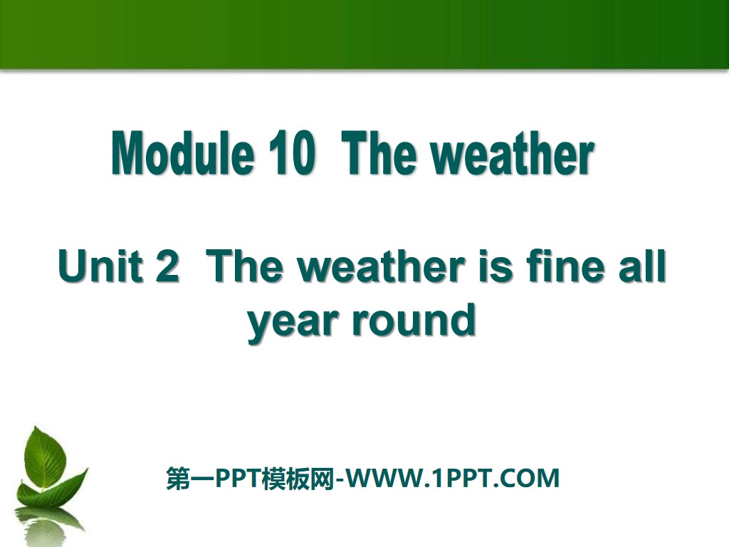 "The weather is fine all year round" the weather PPT courseware