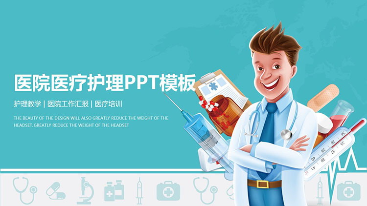 Hospital medical care report PPT template with cartoon doctor background