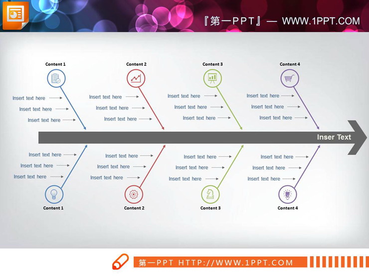 五张简洁实用的PPT鱼骨图（5）