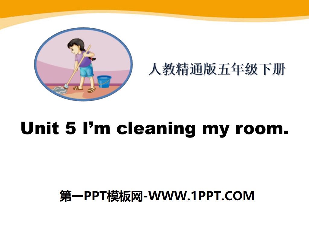《I'm cleaning my room》PPT课件3
