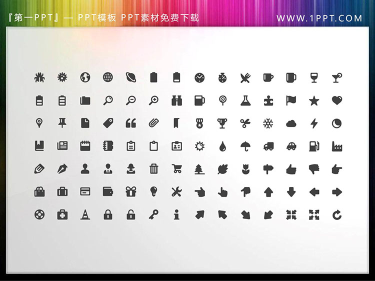 98 vector colorable PPT icon materials