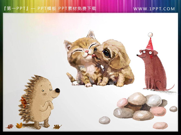 Watercolor cartoon puppy hedgehog pebbles PPT material