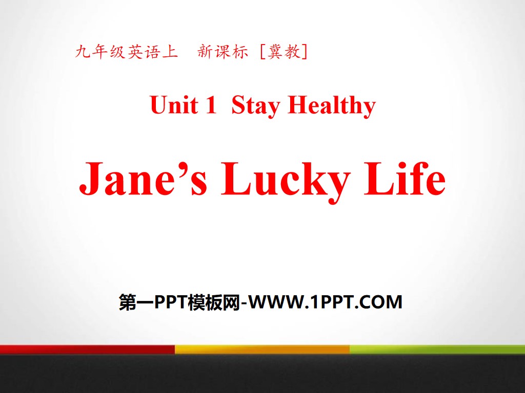 《Jane's Lucky Life》Stay healthy PPT下載