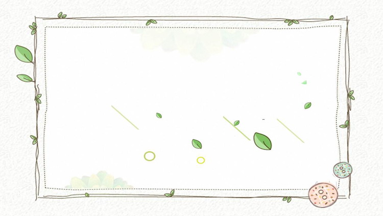 三张小清新卡通植物藤蔓PPT边框背景图片（3）