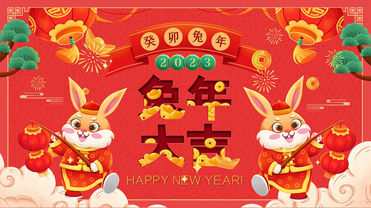 2023 Year of the Rabbit Good Luck PPT Template Download