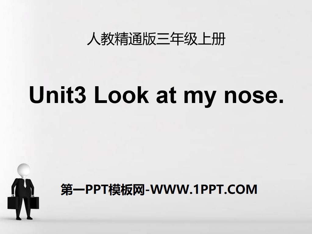 《Look at my nose》PPT课件3
